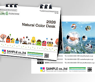 ナチュラルカラーデスク(フルカラープラス)