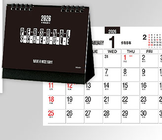 デスクスタンド文字