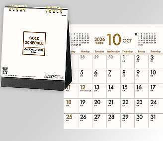 ゴールドスケジュール(スクエアタイプ)