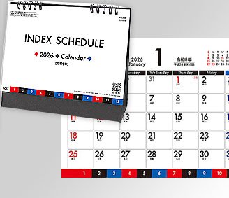インデックス･スケジュール