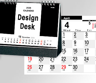 デザインデスク