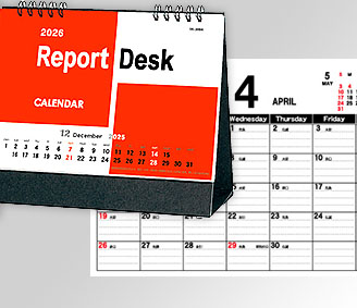 レポートデスク