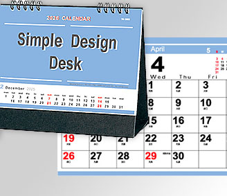 シンプルデザインデスク