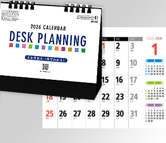 デスクプランニング