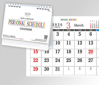 ホワイトデスクスタンド