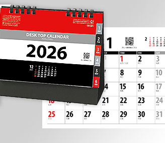 アクティブプラン