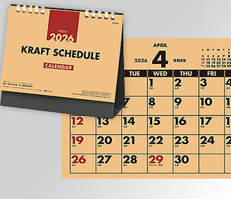 クラフトスケジュール