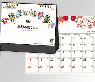 卓上　季節の贈りもの