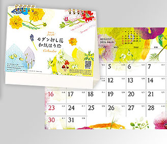 モダン押し花・和紙はり絵