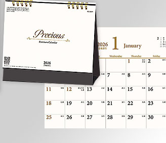 Precious(プレシャス)