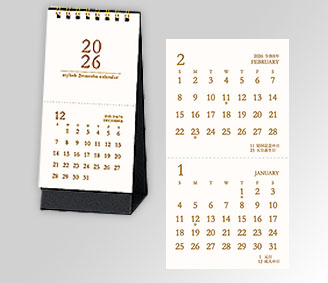 スタイリッシュ２マンス(ﾐｼﾝ目入り)