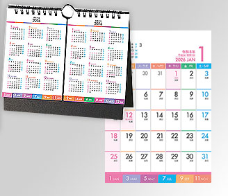 PASTEL 2 MONTHS(セパレートタイプ)