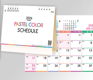パステルカラースケジュール