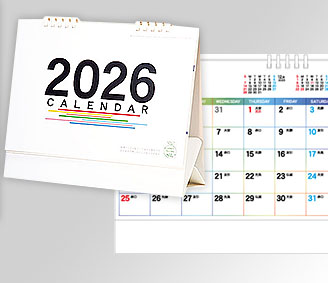 カラフルエコカレンダー(大)