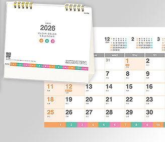 クリアカラーカレンダー