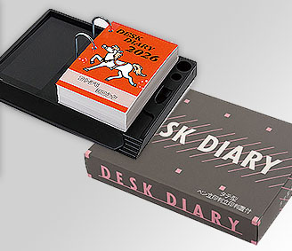 卓上日記　タテ型