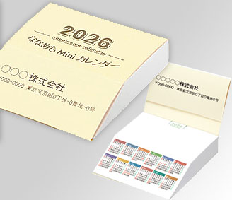 ななめもMiniカレンダー(黄色)