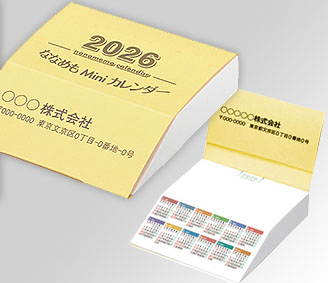 ななめもMiniカレンダー(クリーム)