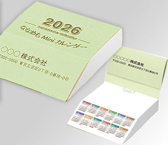 ななめもMiniカレンダー(うぐいす色)
