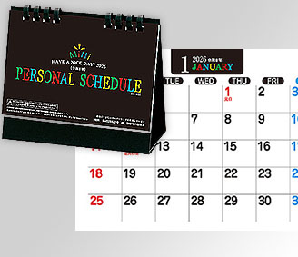 パーソナルスケジュール