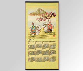 朱子織　祝い