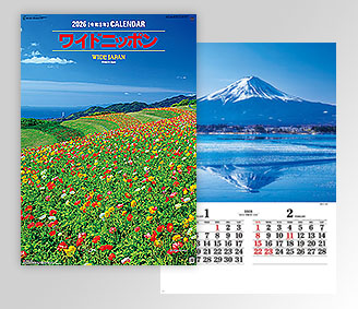 ワイドニッポン