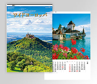 ワイドヨーロッパ