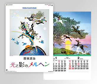 遠い日の風景から(影絵)