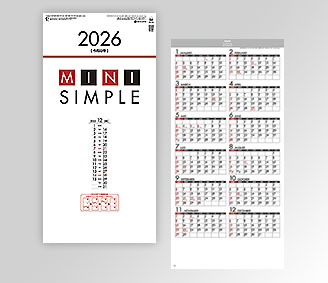 ミニシンプル(年表付･スリーマンス)