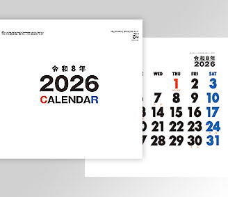 (角型)大礼紙文字月表