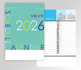 実用色分文字月表