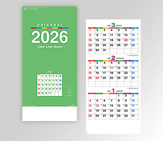 カラーラインメモ･3か月文字