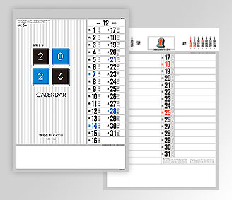 予定表文字月表