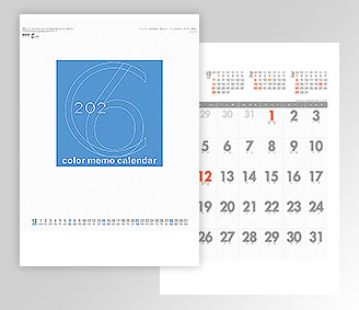 ニューエコカラー文字