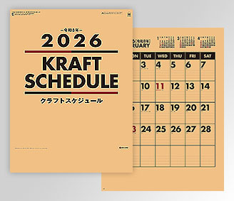 クラフトスケジュール