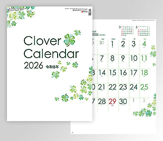 クローバーカレンダー