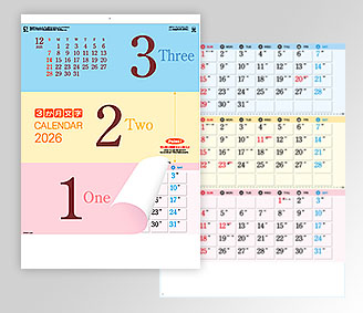 ワンツースリー文字