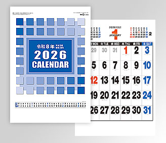 3色デラックス文字