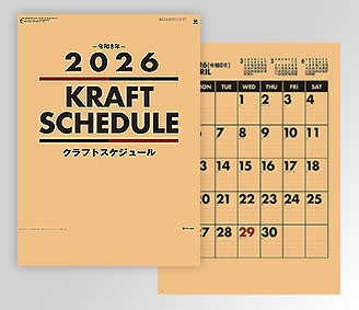 A2 クラフトスケジュール