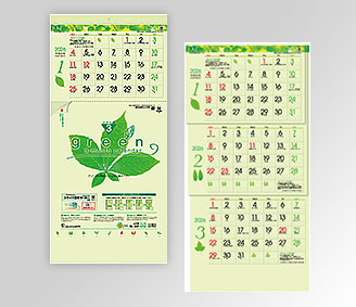 グリーン3ヶ月eco　-上から順タイプ-