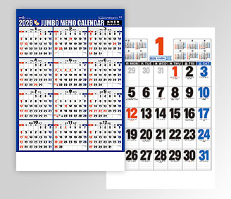 3色ジャンボ文字月表(年表型)