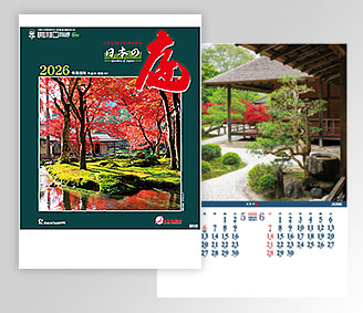 ｼｬｯﾀｰ･ﾒﾓ　日本の庭(地図付)