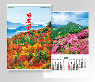 日本風景