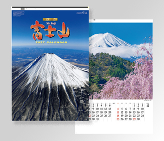 富士山〔世界文化遺産〕