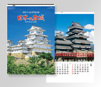 日本の名城