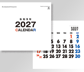 (角型)大礼紙文字月表