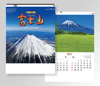 富士山〔世界文化遺産〕