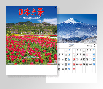 日本六景