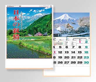 日本の叙情