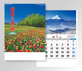日本の景勝
